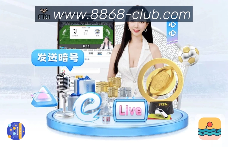 世界杯买足球时，如何评估各大平台的安全性与正规性？