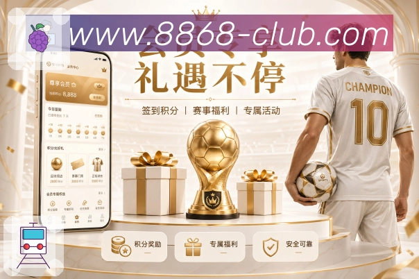 电竞直播与赛区追赛